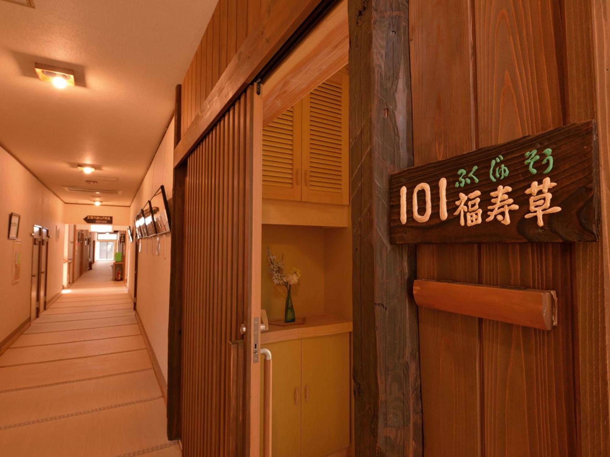 Hotel Sachinoyu Onsen Nasushiobara Exteriér fotografie