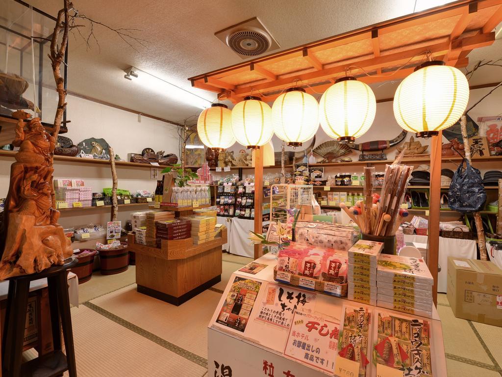 Hotel Sachinoyu Onsen Nasushiobara Exteriér fotografie